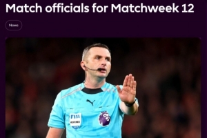 英超第12轮裁判：奥利弗执法北伦敦德比，VAR阿特维尔