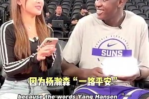 斯普利特此前寄语杨瀚森：保持耐心！这是马拉松！是成长必经之路