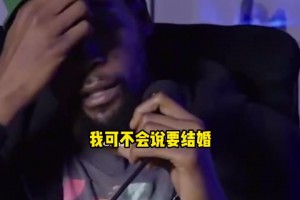 杜兰特依旧是那个坦率又独立的KD——他尊重爱情