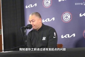 卢公开批评球队防守：我们上线防守压迫不够！不能指着中锋来补…