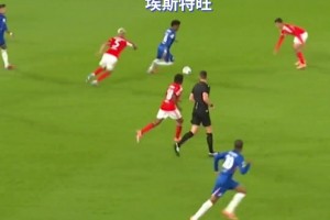 下一个斯坦福桥的巨星！埃斯特旺这一次盘带，像极了那个男人！