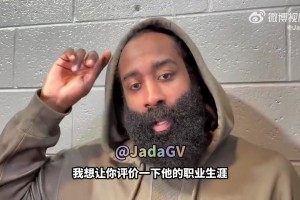 保罗要退役！哈登：幸运能和他当队友我们在火箭就差那么一点