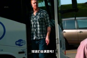 国安球员后场低级失误！国安第90分钟遭绝杀，连丢两球1-2河内