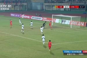 U16国足8-0领先！张伯霖门前头球破门建功