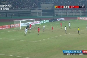 U16国足3-0领先❗️邝兆镭破门，央视解说：展现了他的特点