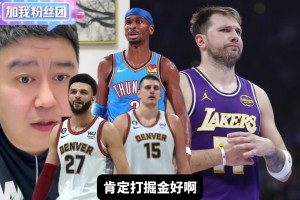 阿门和谢泼德到底谁是火箭未来老大？鲸鱼咋换来换去呢