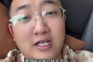 解说老郑曾言：我早就说过不看好快船 他们集齐了联盟各种边角料
