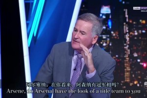 温格10月分析阿森纳建队思路：他们今年有能力处理任何问题！