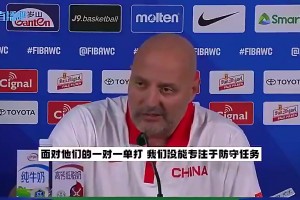 乔尔杰维奇曾表示：中国男篮球员不会正确思考，在场上你不能只会打球