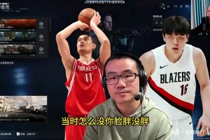 徐静雨：姚明当年增重和杨瀚森完全不一样！你朋友有问题光能夸？