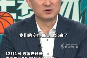 杜锋：上半场三分11中0，机会都出来了，男篮球员们手都太紧了