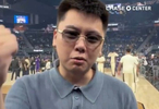 球馆里面唱K！中国顶流歌手揽佬现身勇士主场大通中心