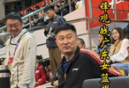 杜锋亮相广东女篮揭幕战，升职后高坐领导席，现场不断有人来问好！