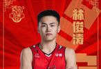 安徽皖江龙官方：球队签下前CBA球员满奕呈和林俊涛